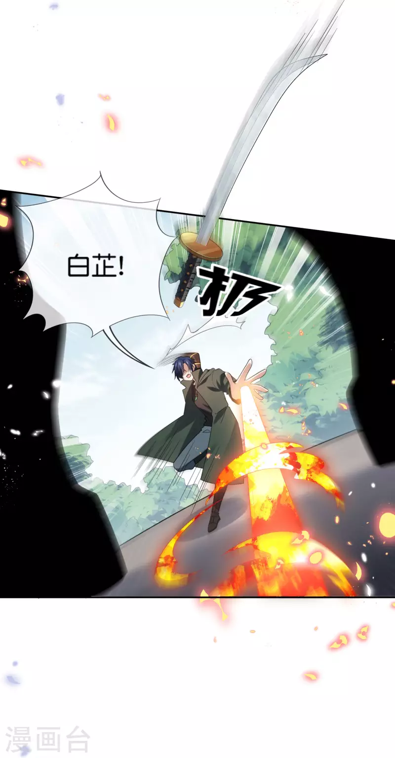 我的末世基地车几个女主漫画,第56话 反抗军1图