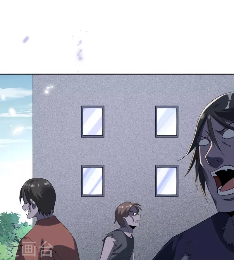 我的末世大小姐樱花动漫漫画,第148话 这一切都是幻觉！2图