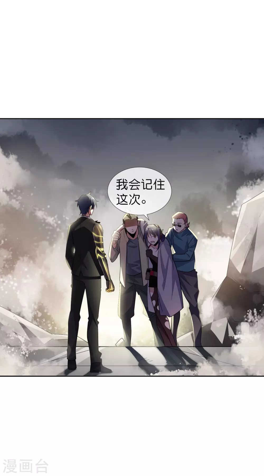 我的末世基地车几个女主漫画,第5话 大小姐别这样，使不得！2图