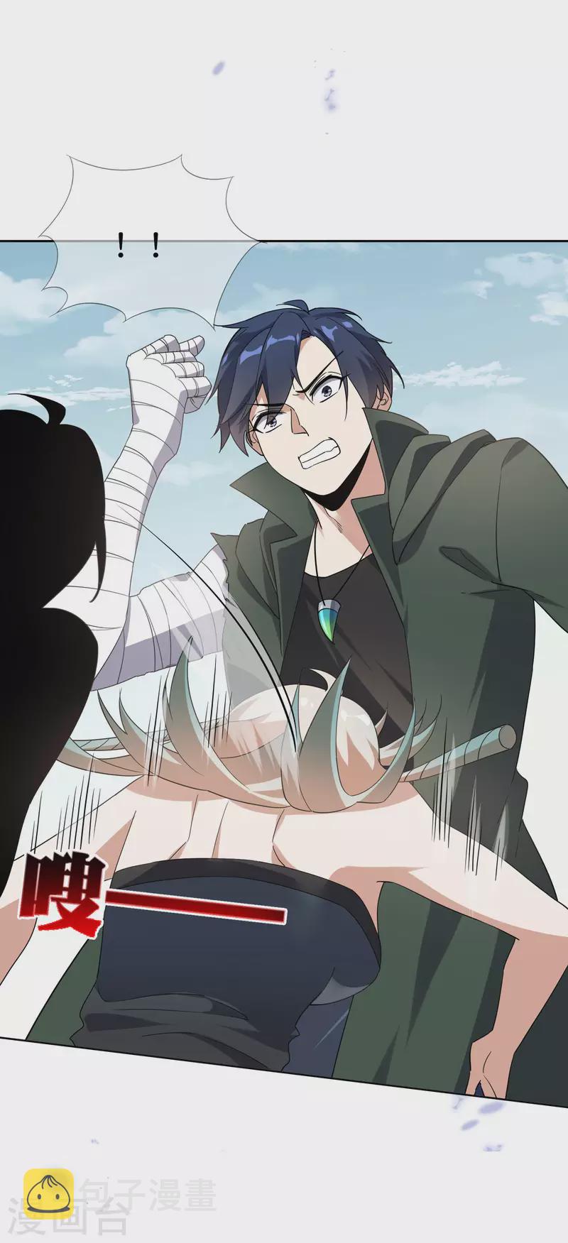 我的末世基地车几个女主漫画,第60话 你居然是个抖M？！2图