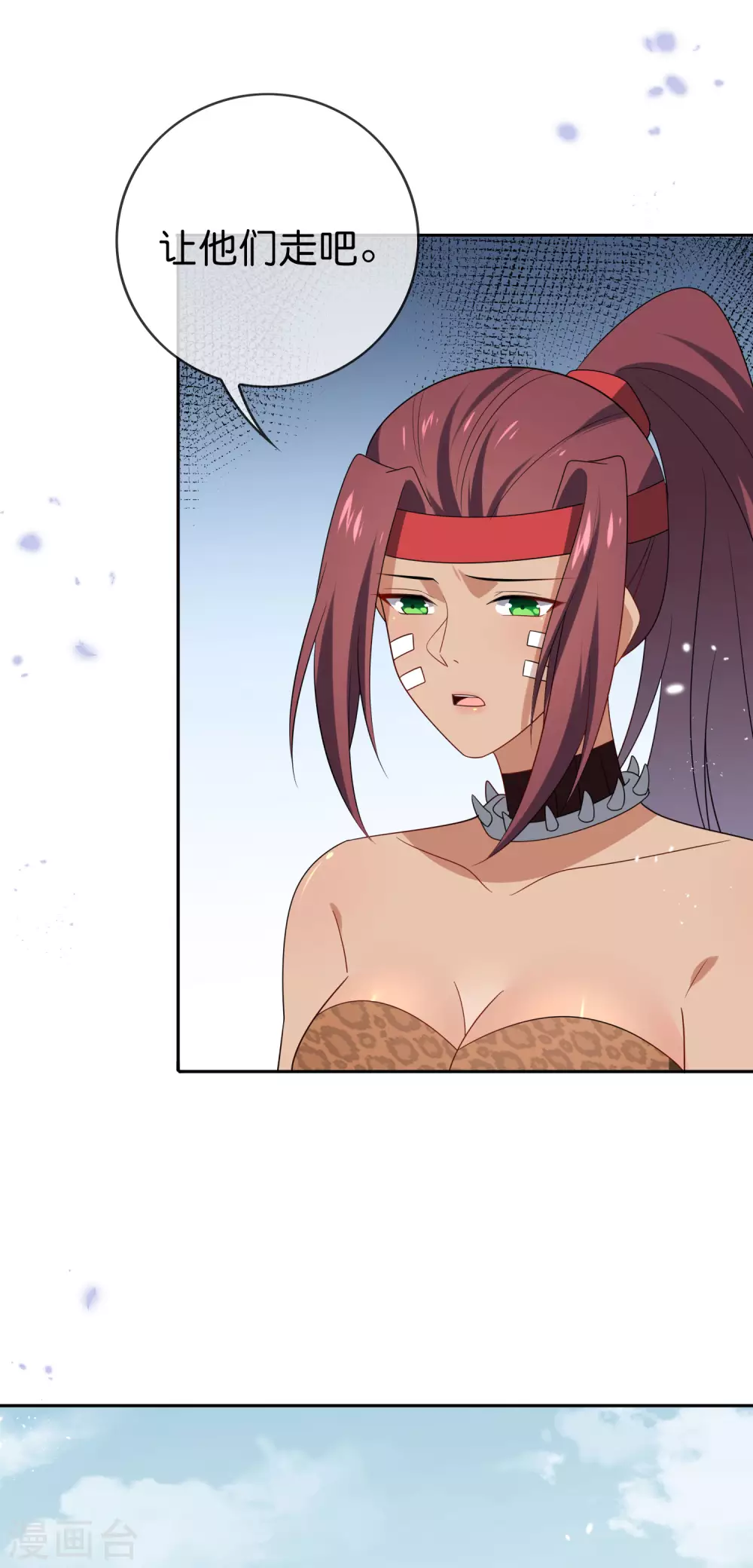 我的末世大小姐樱花动漫漫画,第49话 屍兽，冰狼牙！2图