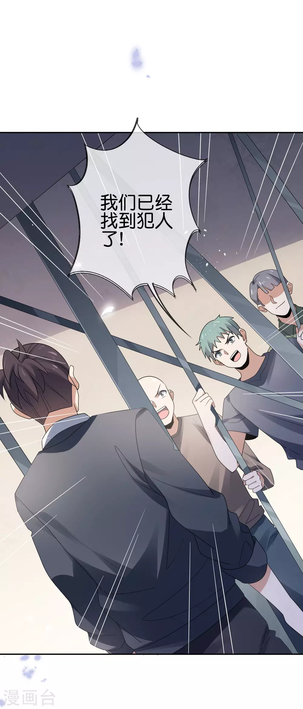 我的末世大小姐樱花动漫漫画,第42话 这个美女没有脚~2图