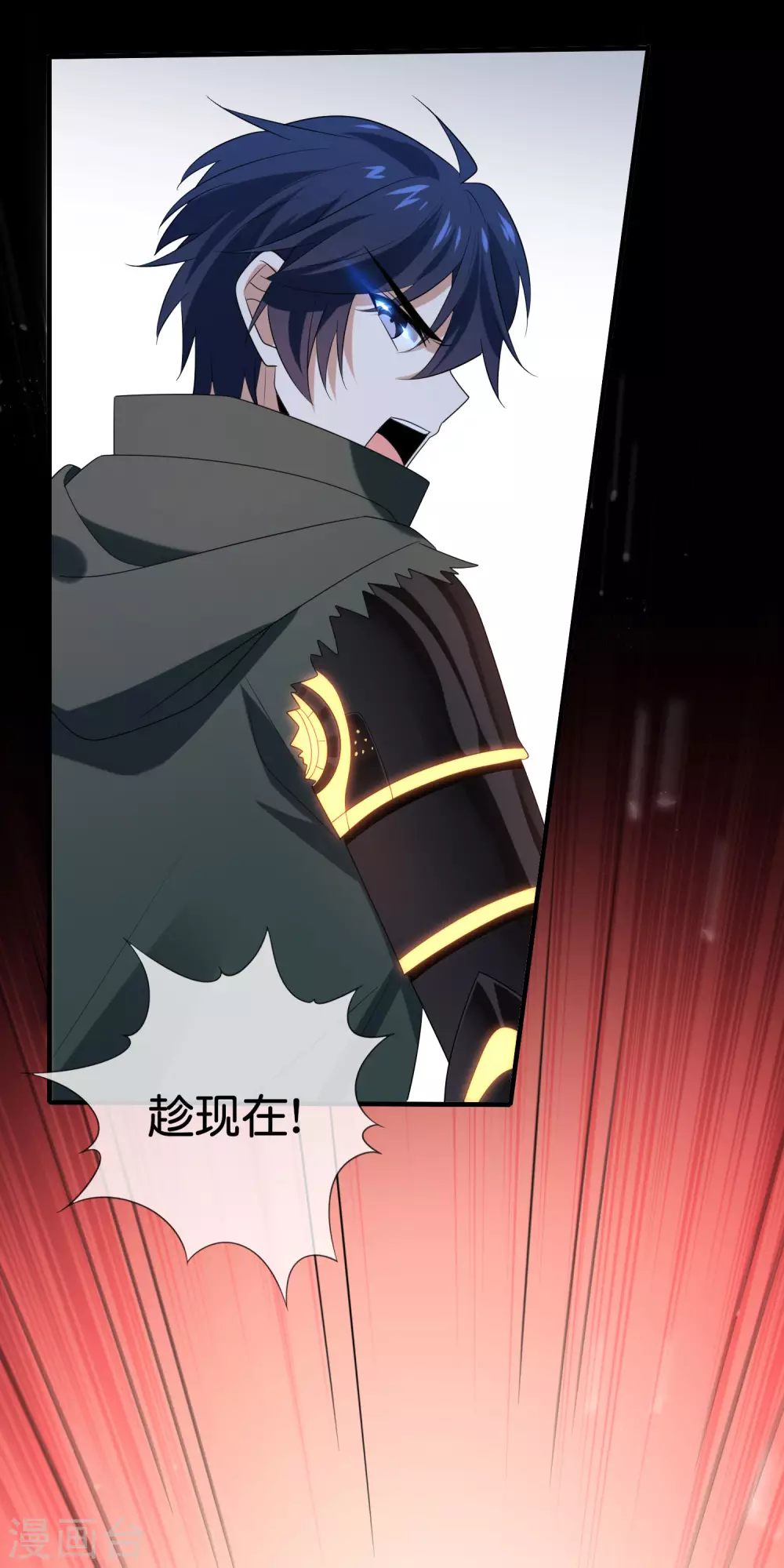 我的末世大小姐樱花动漫漫画,第43话 蛇女！！2图