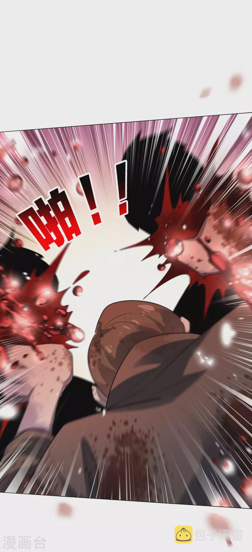我的末世大小姐樱花动漫漫画,第14话 悲催的实验体1图