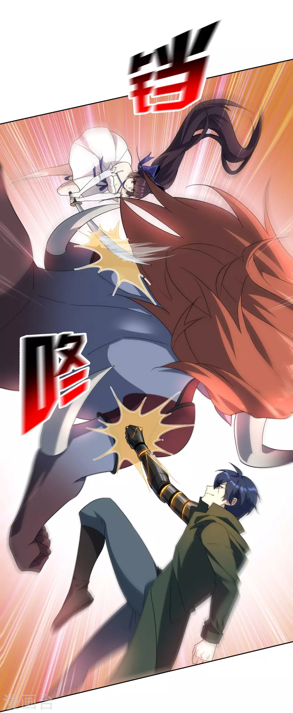 我的末世大小姐樱花动漫漫画,第55话 巨兽的弱点？！2图