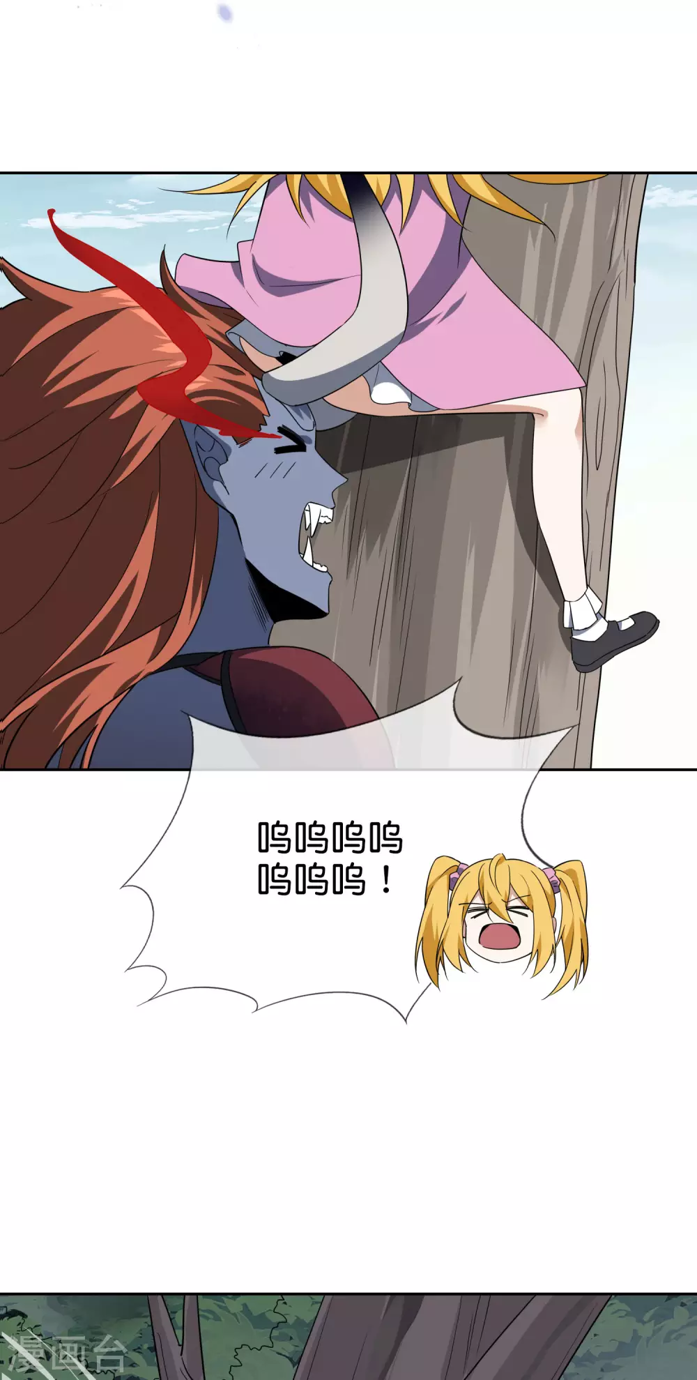 我的末世大小姐樱花动漫漫画,第55话 巨兽的弱点？！2图