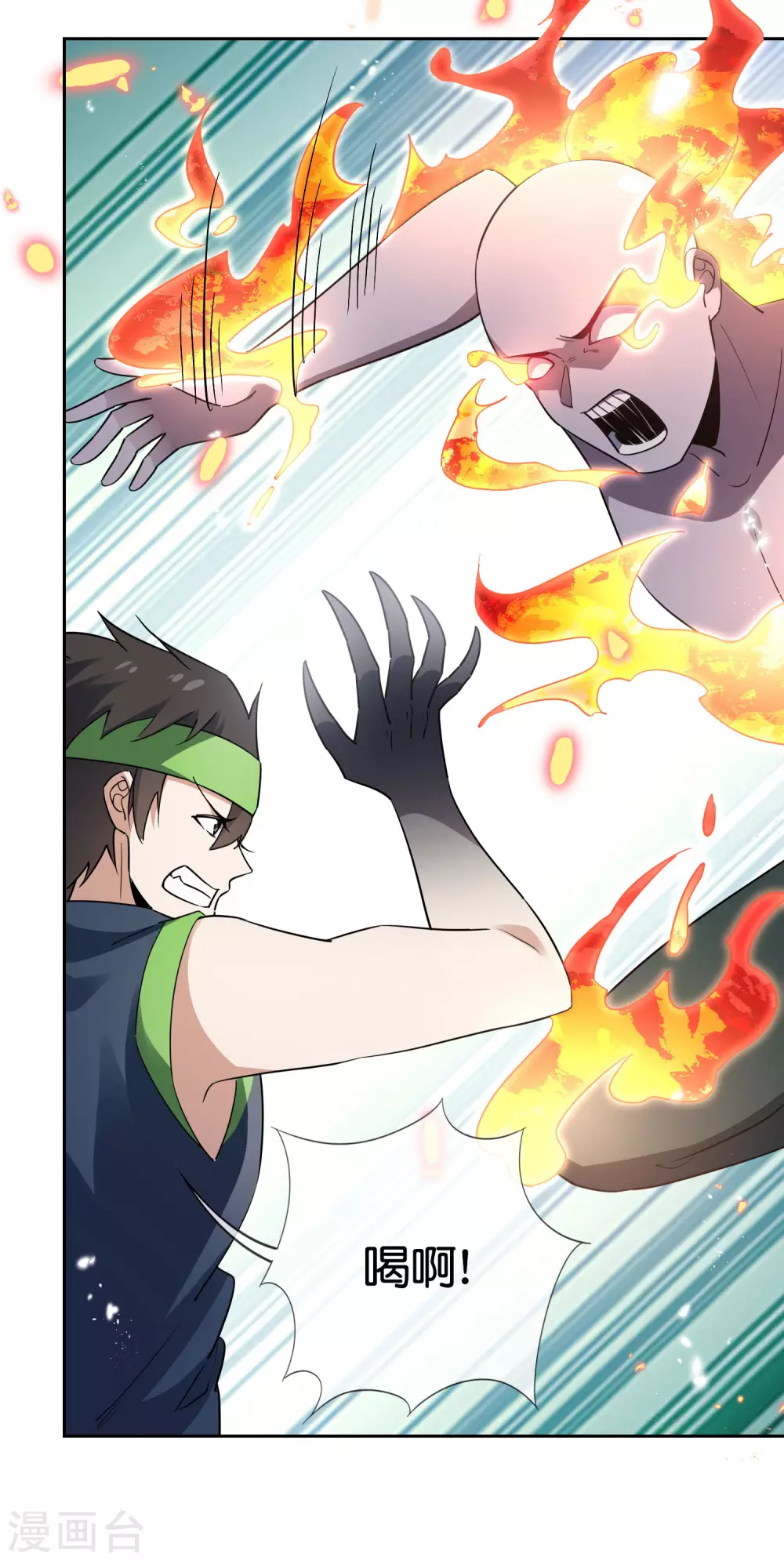 我的末世大小姐樱花动漫漫画,第53话 大小姐说话了？！1图