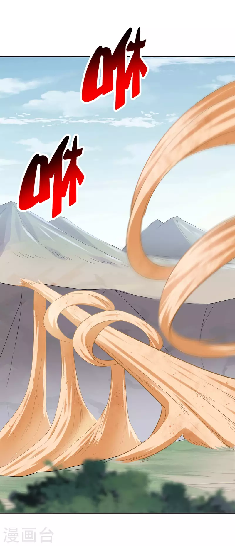 我的末世大小姐漫画下拉式漫画,第99话 慾求不满的莉亚1图