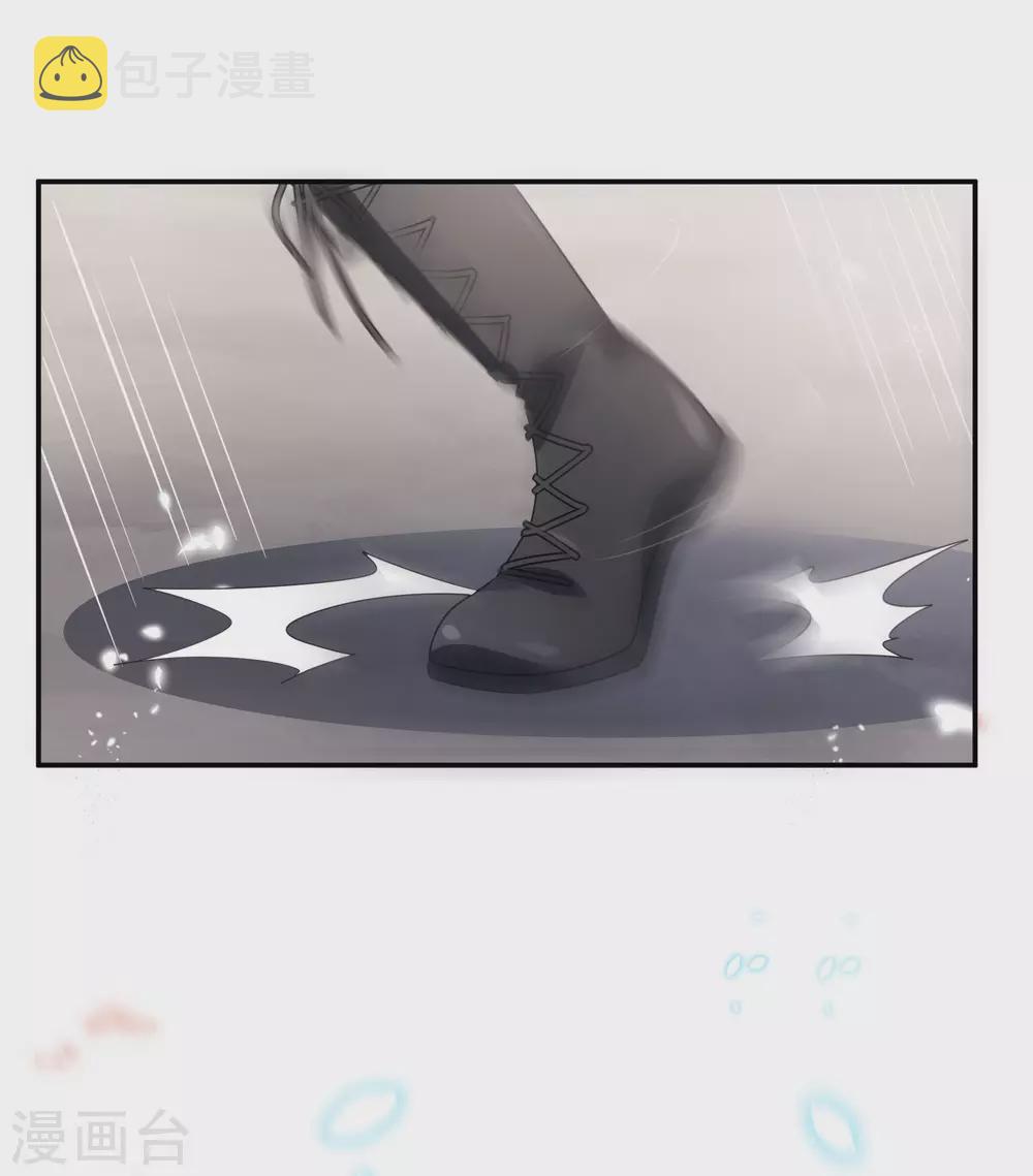 我的末世大小姐樱花动漫漫画,第34话 大小姐最怕老鼠了！2图