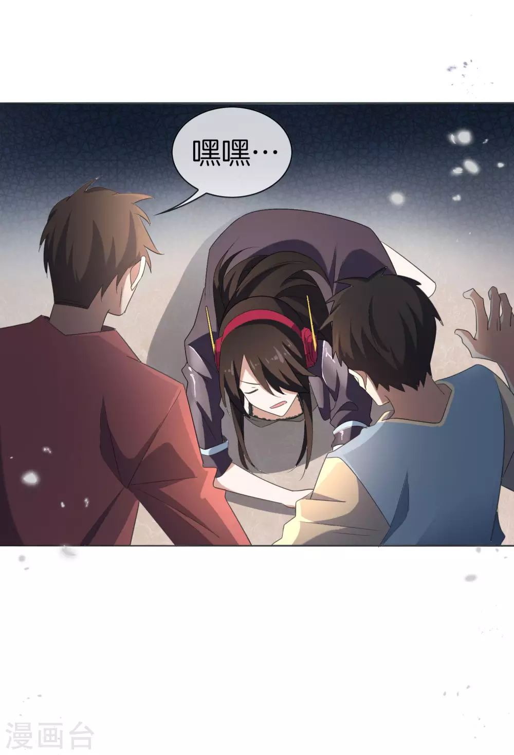 我的末世大小姐漫画解说漫画,第17话 有内鬼，暂停交易！2图