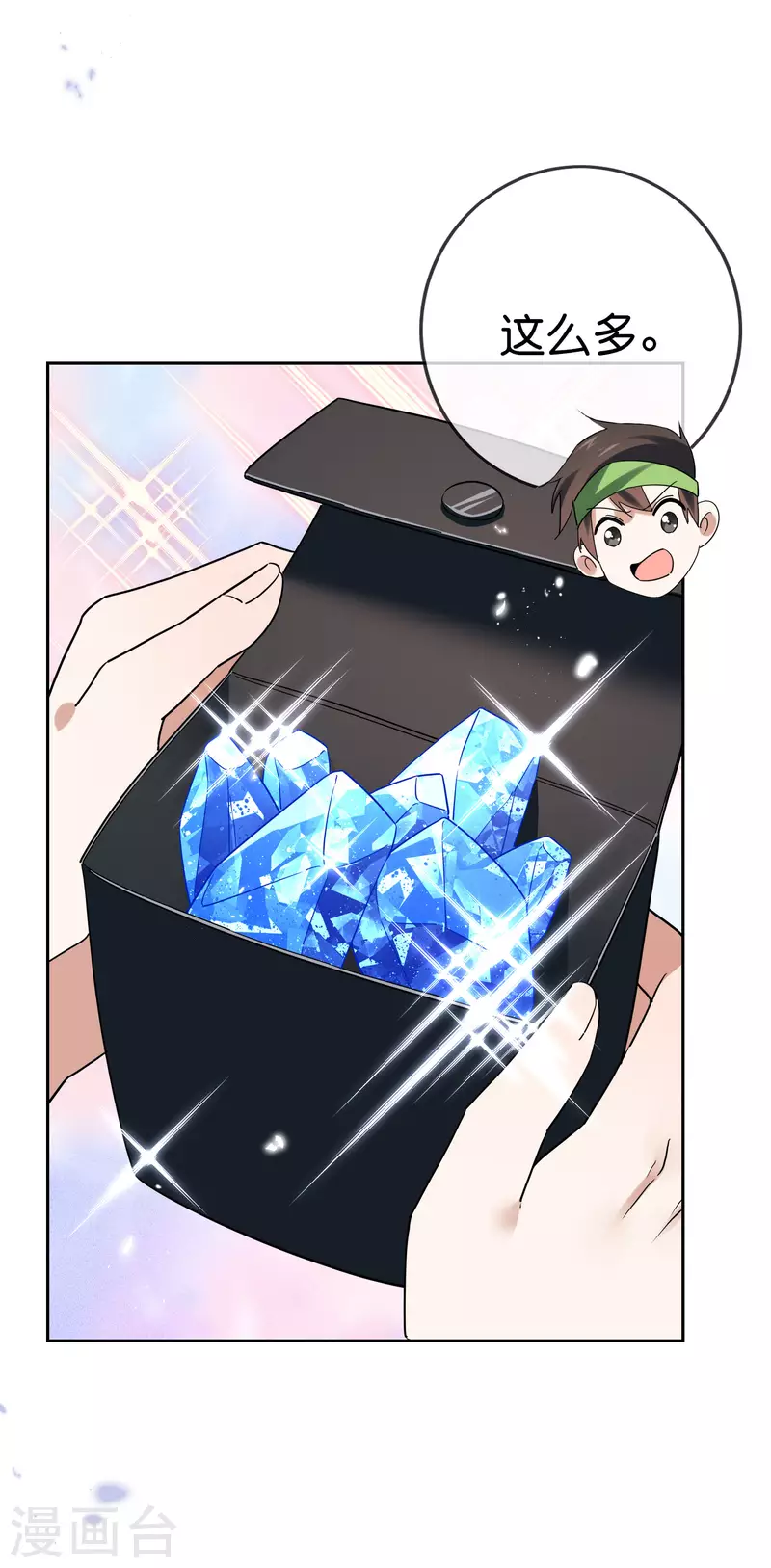 我的末世大小姐樱花动漫漫画,第57话 反抗军首领是女生？2图