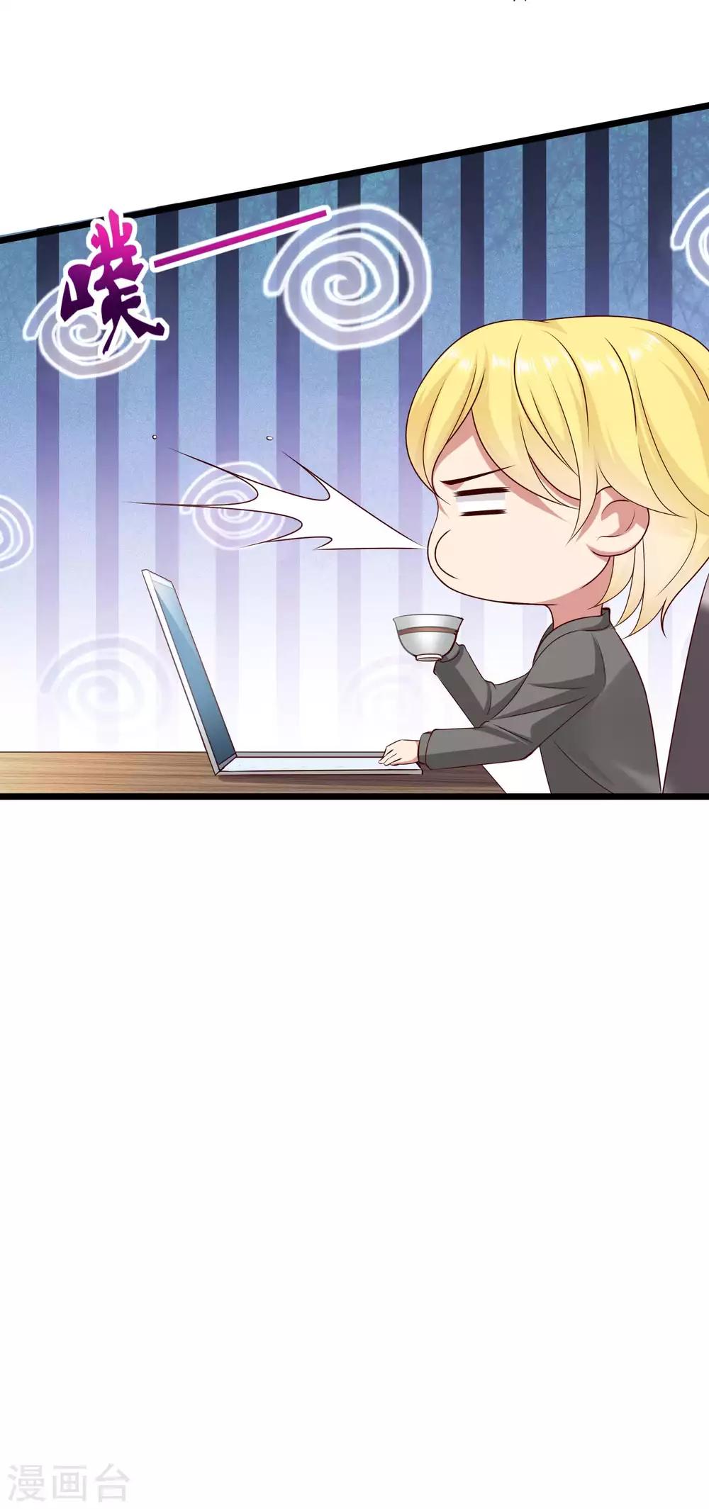 冰山总裁强宠婚漫画,第53话 谁敢动我老婆？1图