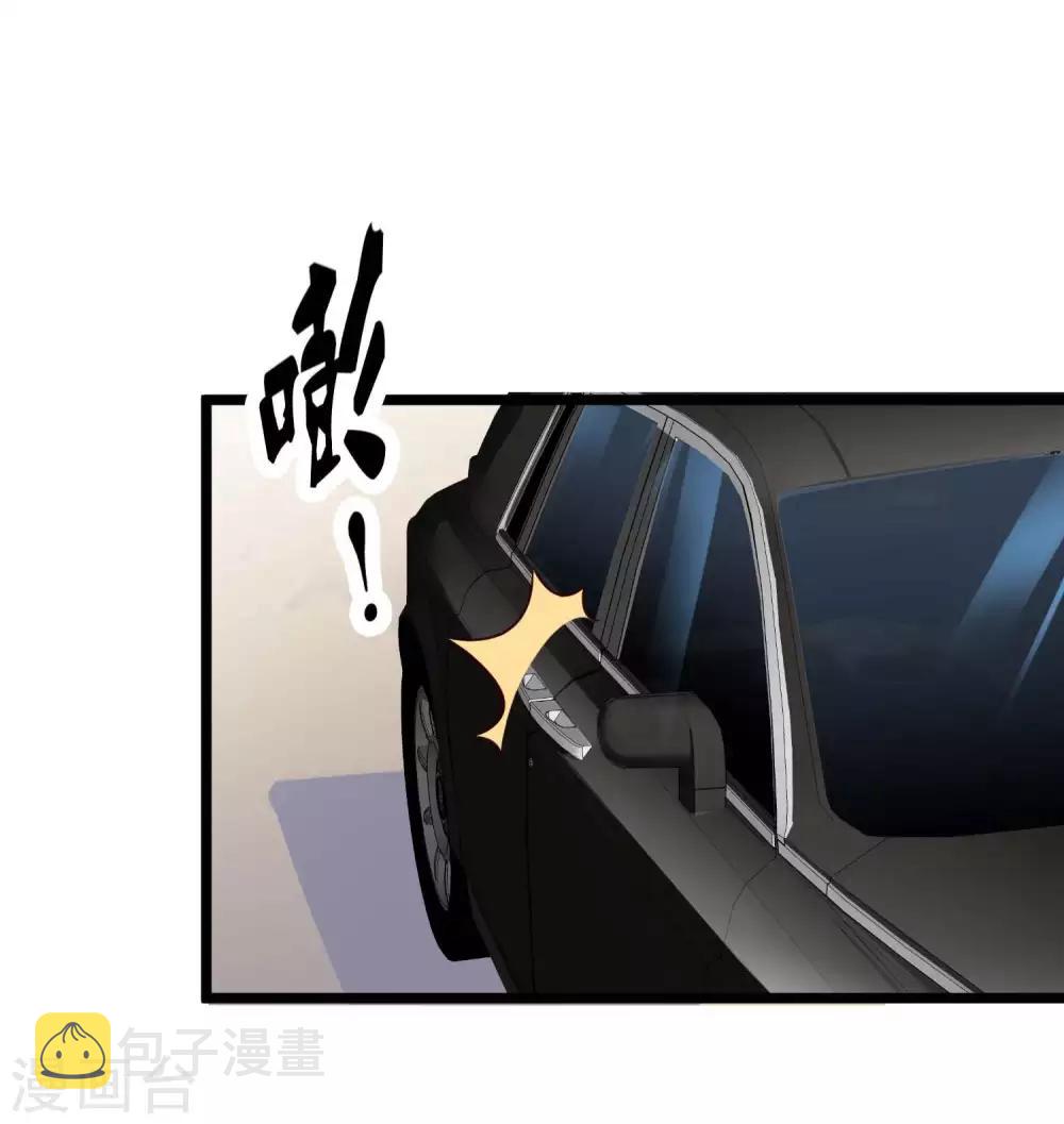 冰山总裁强宠婚漫画,第51话 安心做我的太太就好2图