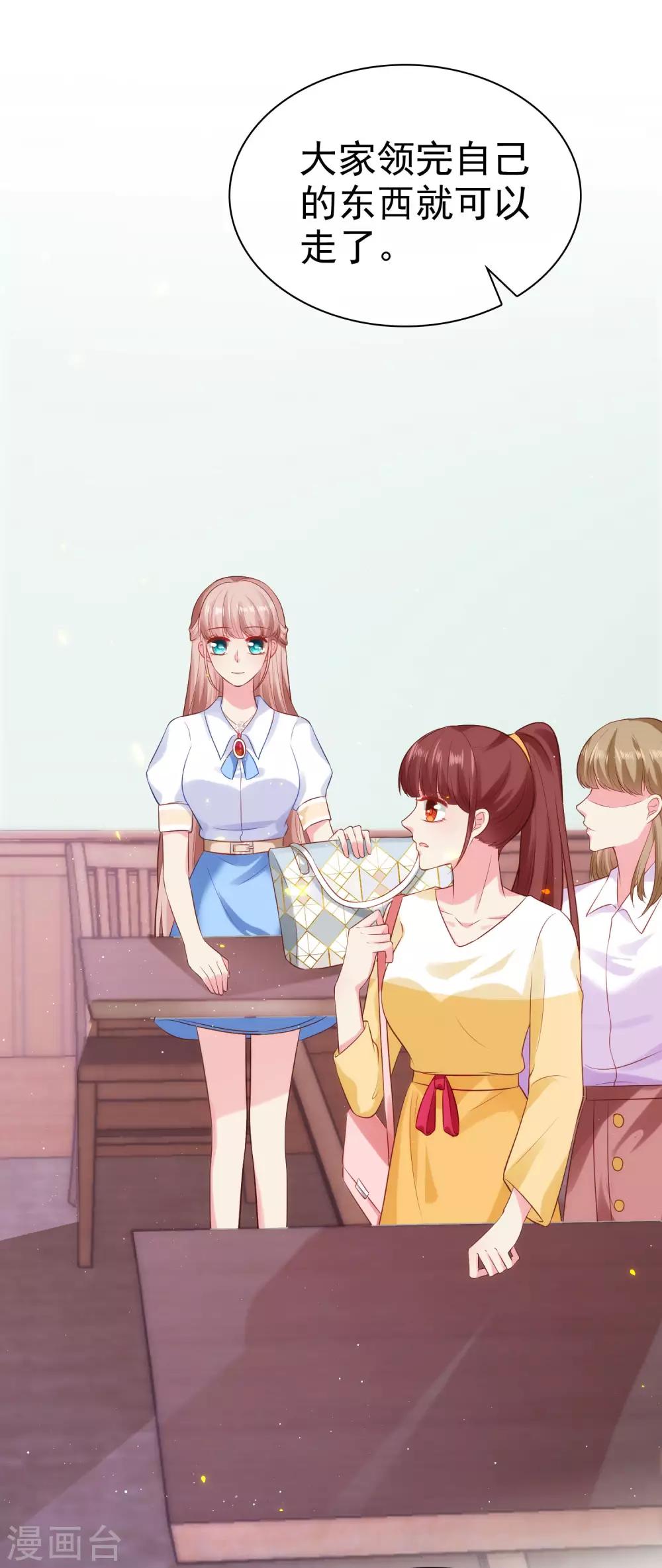 冰山总裁强宠婚漫画,第97话 凤凰血脉的女人2图