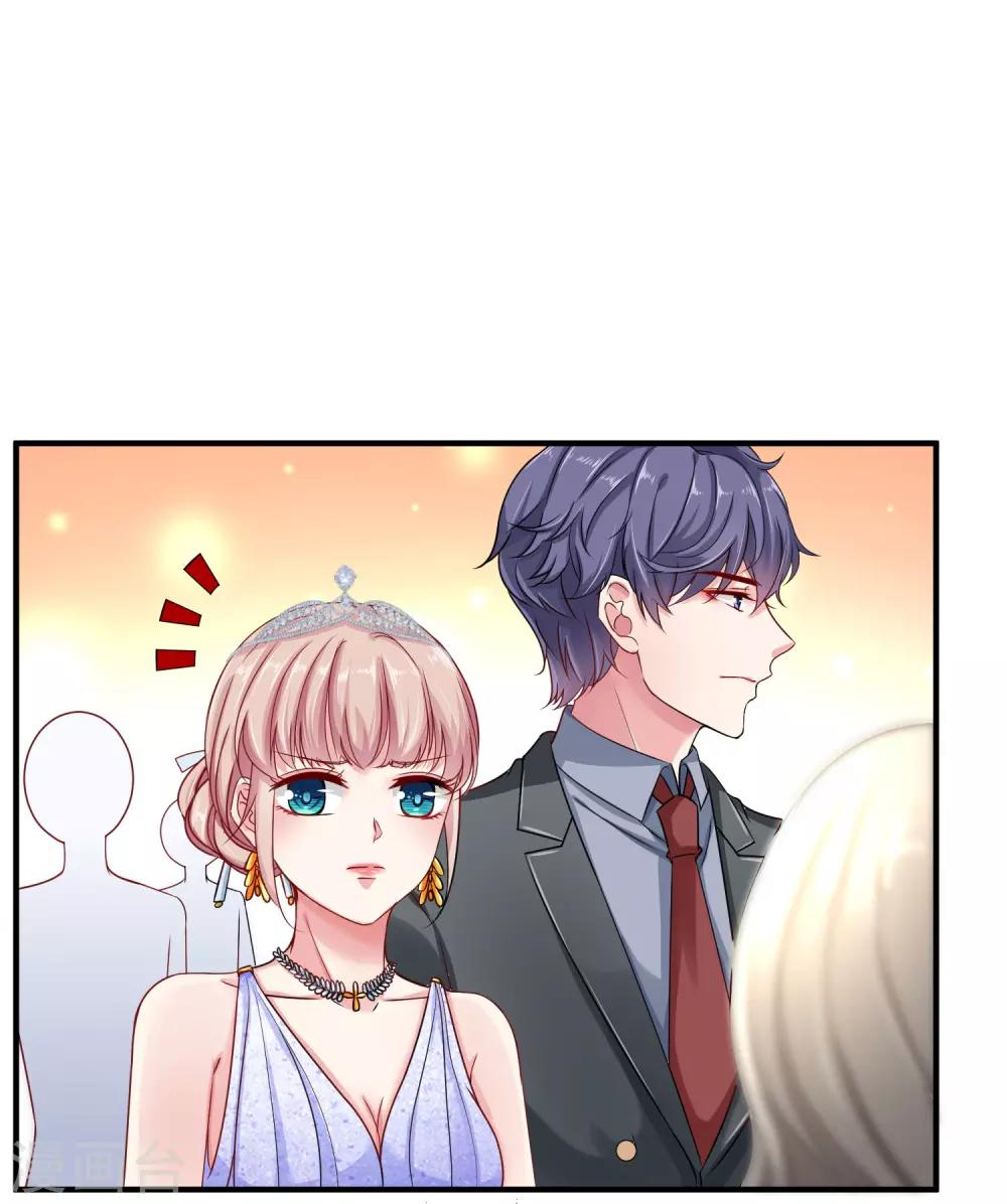 冰山总裁强宠婚漫画,第20话 世界上最有钱的男人是……2图