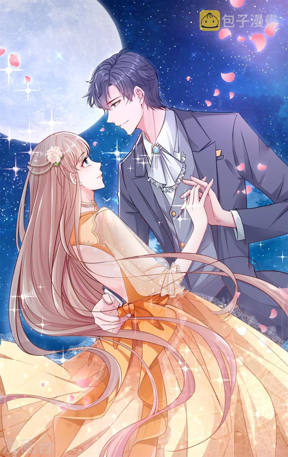 冰山总裁强宠婚漫画,3月31日延期公告2图