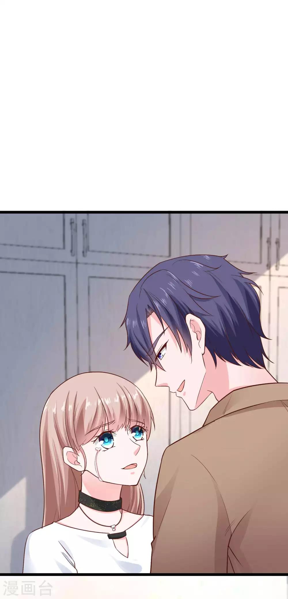 冰山总裁强宠婚漫画,第76话 玉家人和龙家人2图