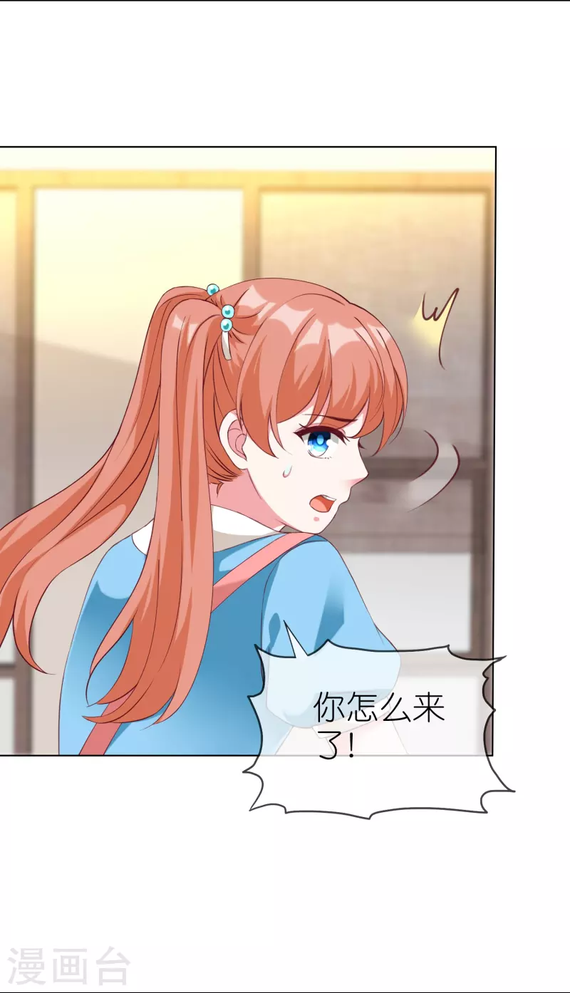 冰山总裁强宠婚漫画,第222话 我要保护妹妹1图