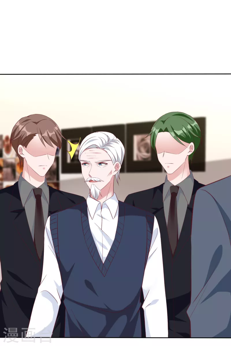 冰山总裁强宠婚漫画,第201话 见家主了！2图