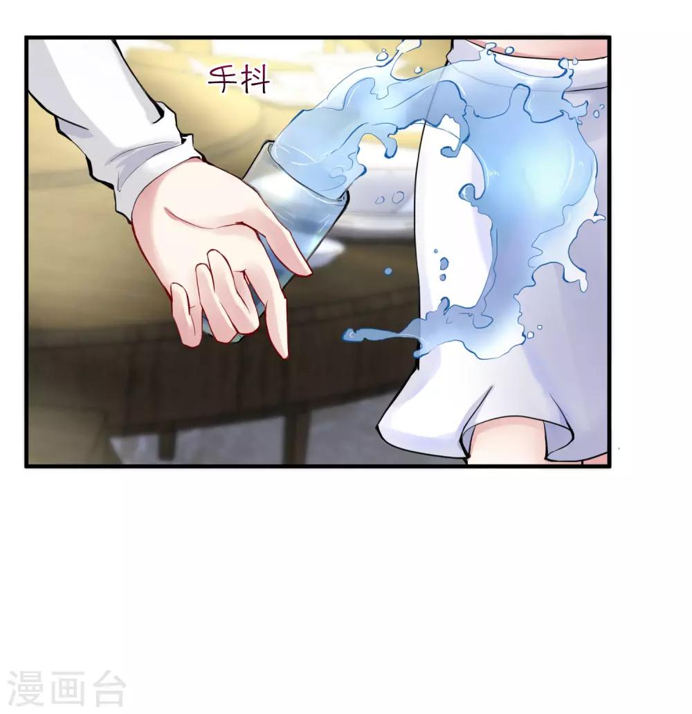 冰山总裁强宠婚漫画,第14话 履行妻子的义务？1图