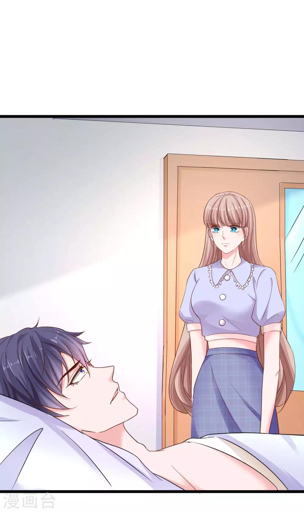 冰山总裁强宠婚漫画,第72话 媳妇嫌我丑~1图