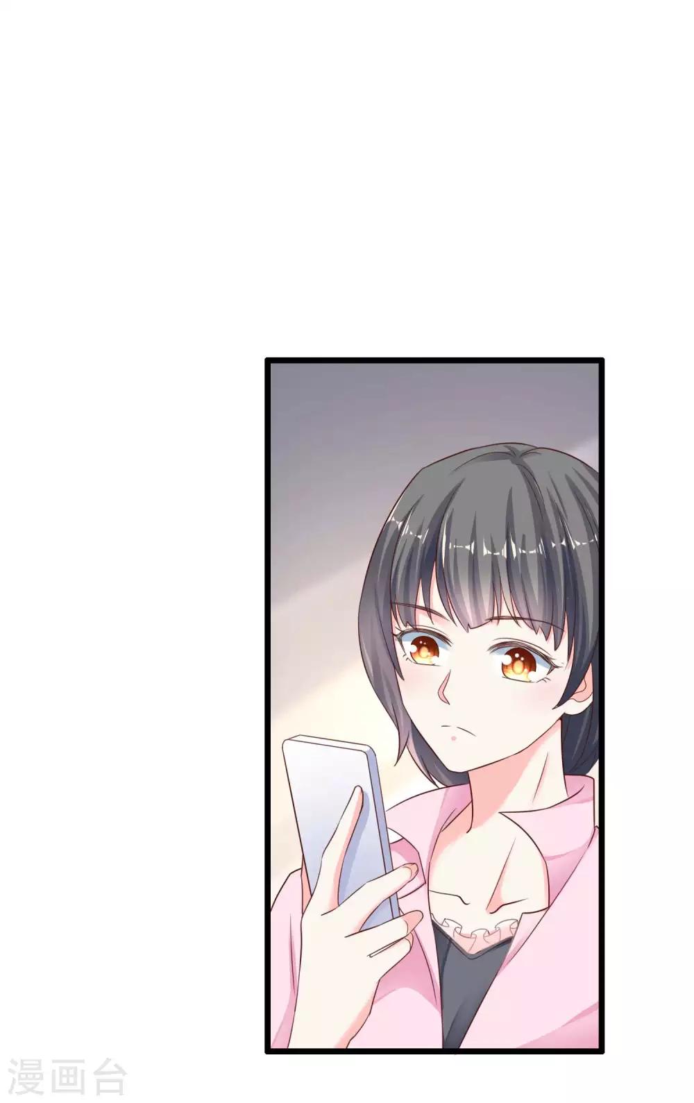 冰山总裁强宠婚漫画,第77话 伤害过老婆的人一个都不放过！1图