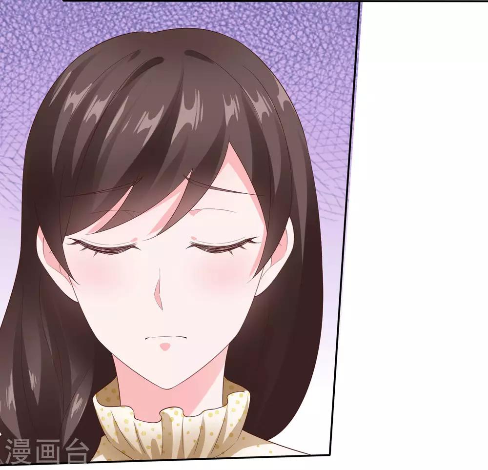 冰山总裁强宠婚漫画,第109话 这个女人是我小姨？？？2图
