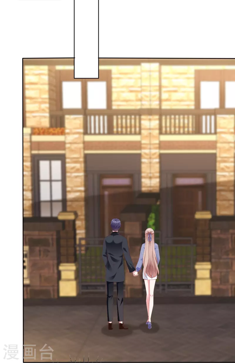 冰山总裁强宠婚漫画,第241话 哥哥不见了！2图
