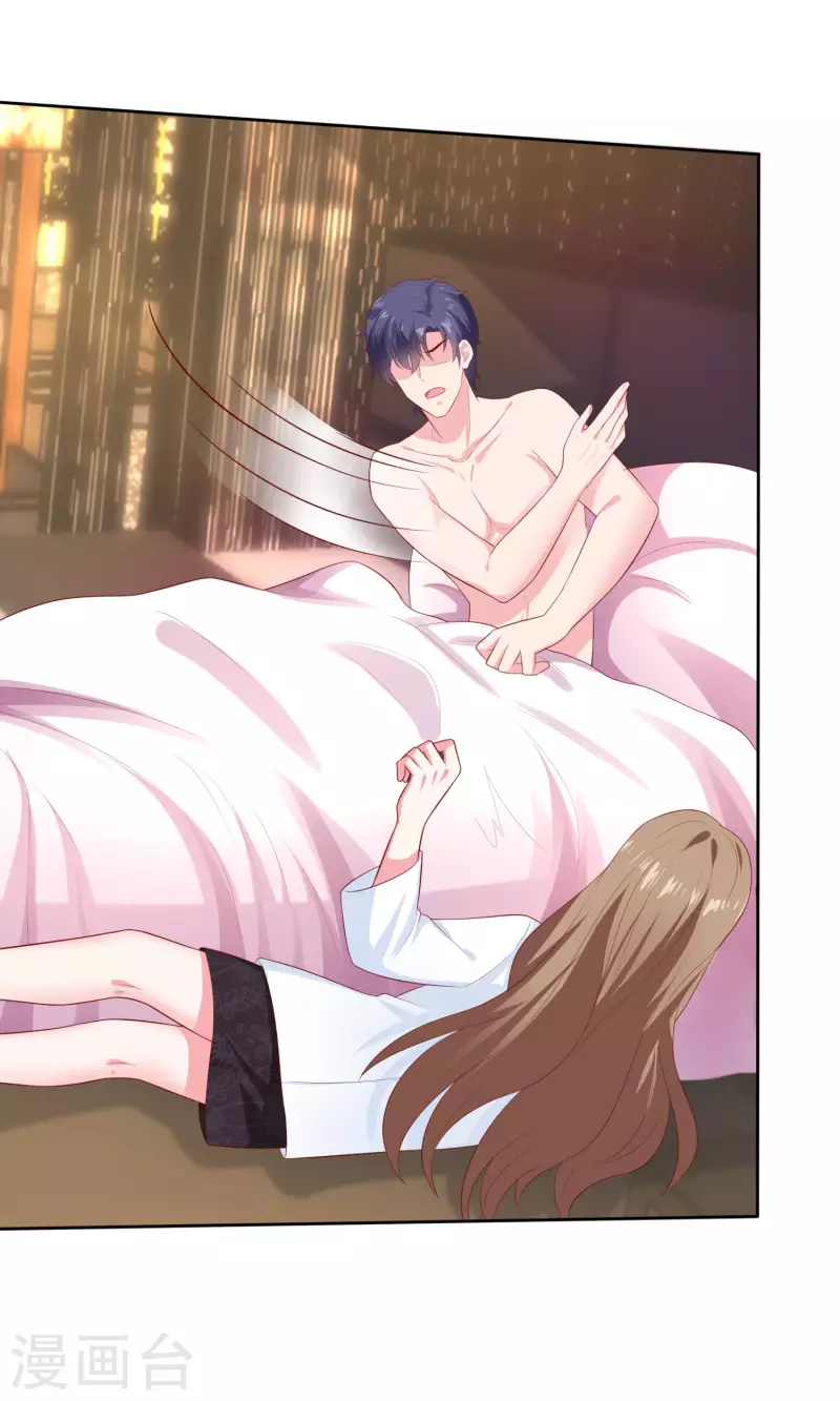 冰山总裁强宠婚漫画,第153话 我要带走娆娆！1图