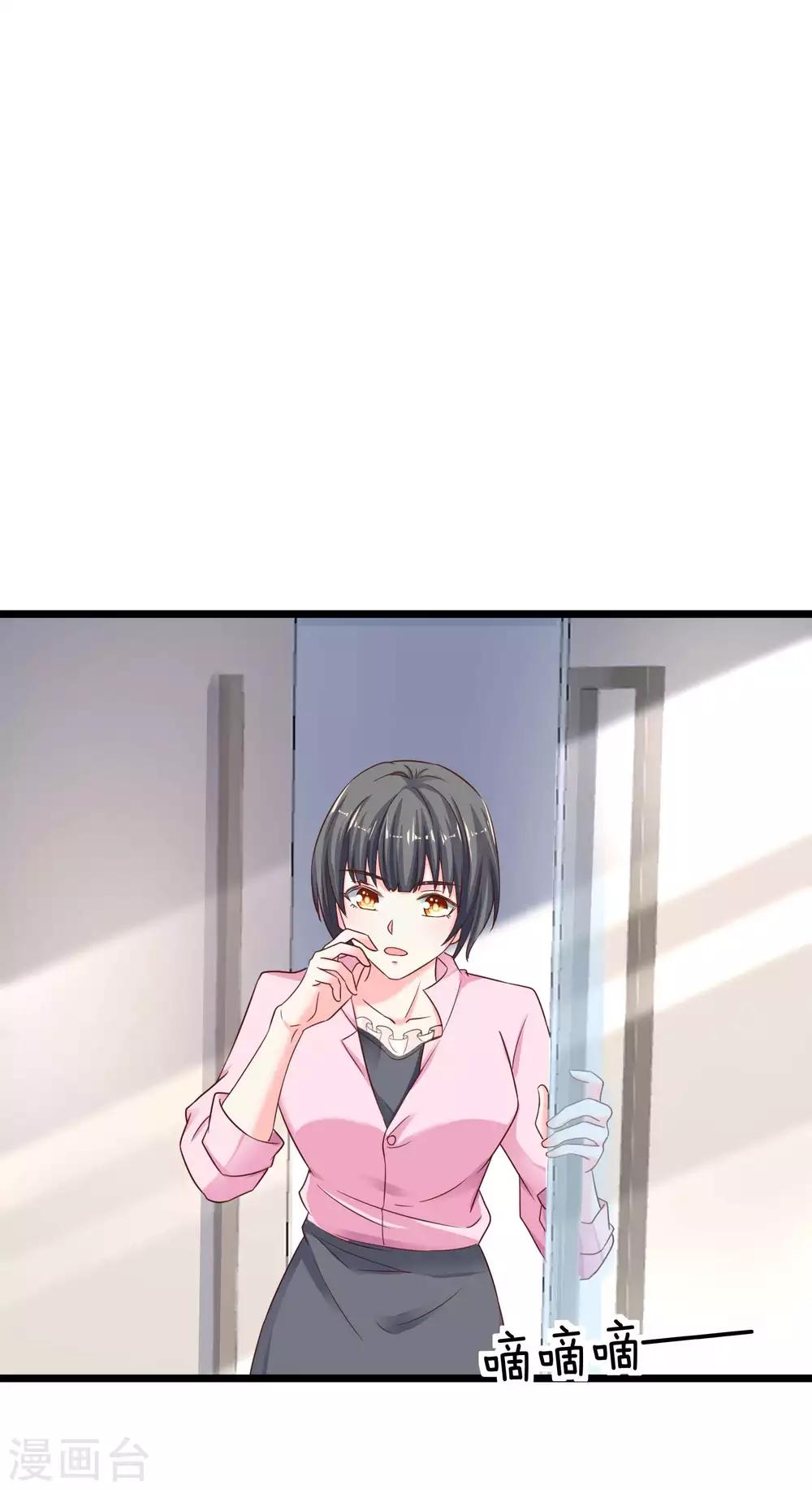 冰山总裁强宠婚漫画,第77话 伤害过老婆的人一个都不放过！2图
