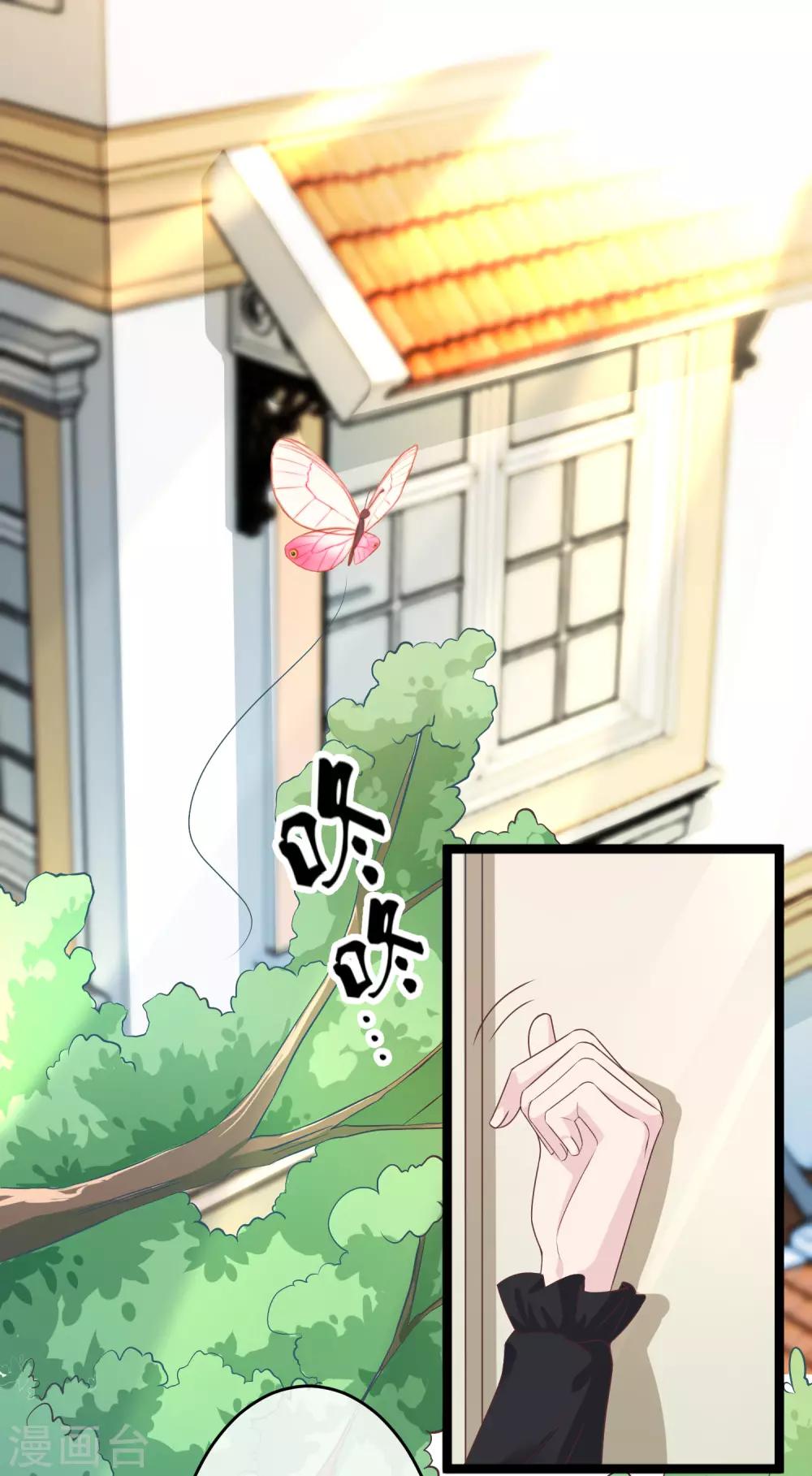 冰山总裁强宠婚漫画,第34话 总有刁民想害朕2图