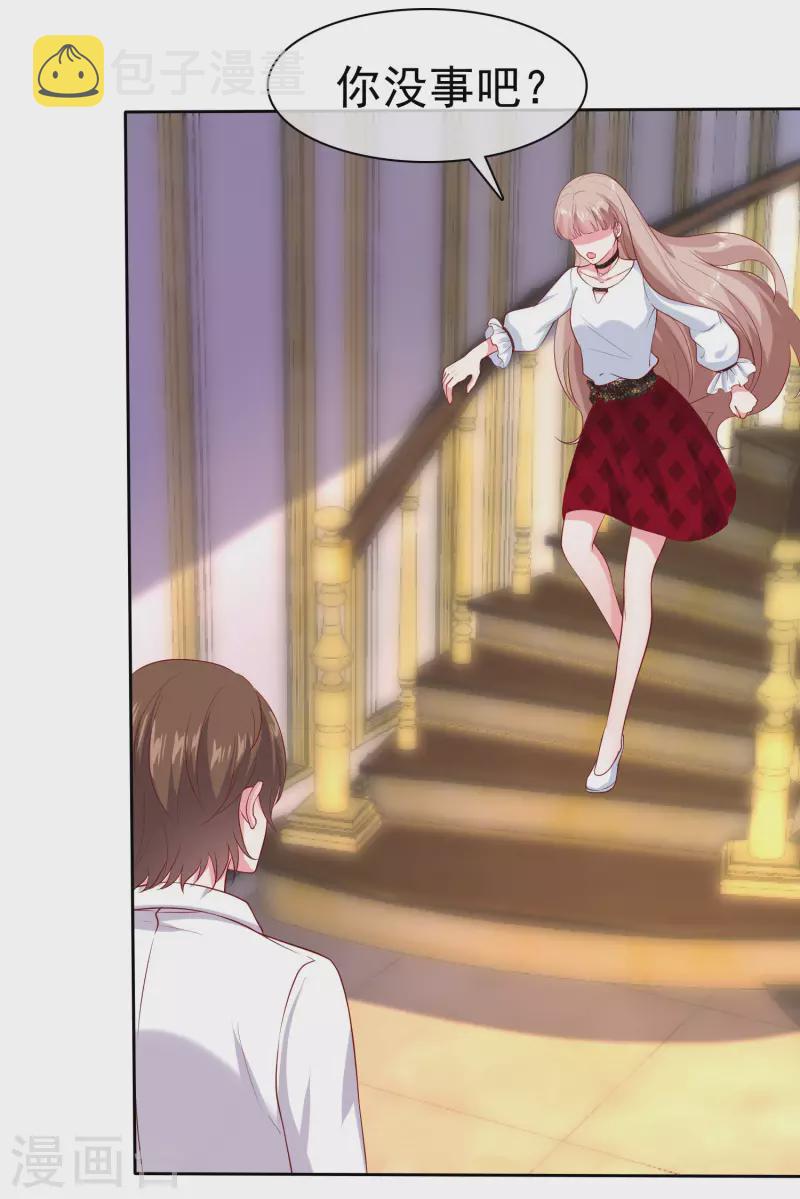 冰山总裁强宠婚漫画,第146话 不可能就是可能啦~1图