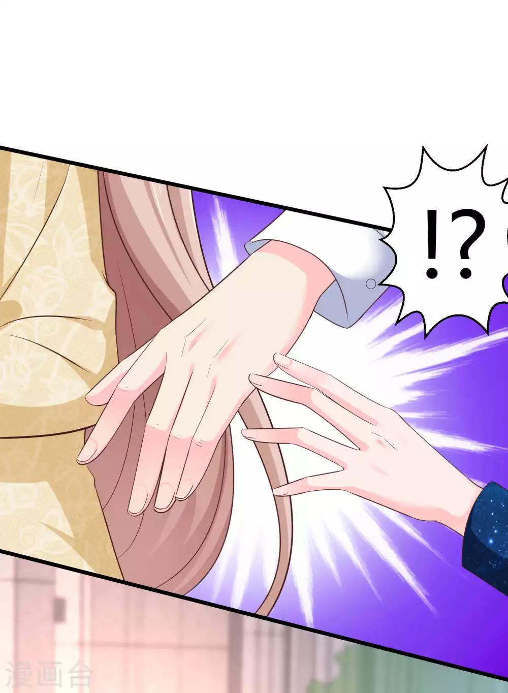 冰山总裁强宠婚漫画,第56话 哼，看我整不死你！1图
