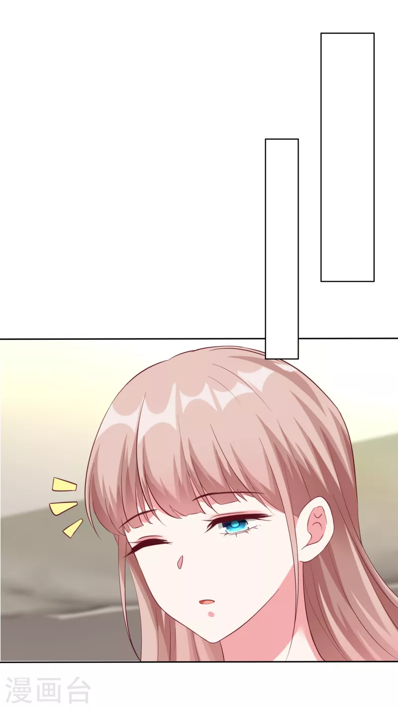 冰山总裁强宠婚漫画,第212话 你想对秦琛做什麽？2图