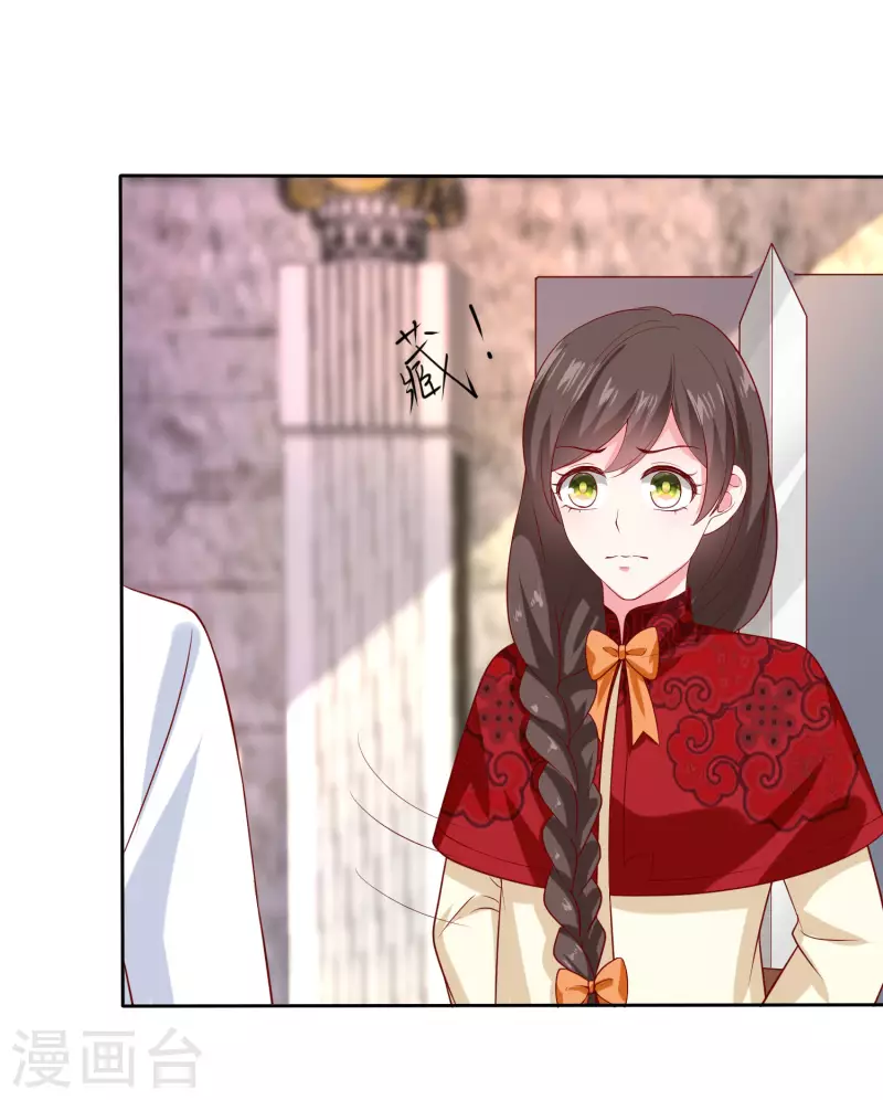 冰山总裁强宠婚漫画,第146话 不可能就是可能啦~2图