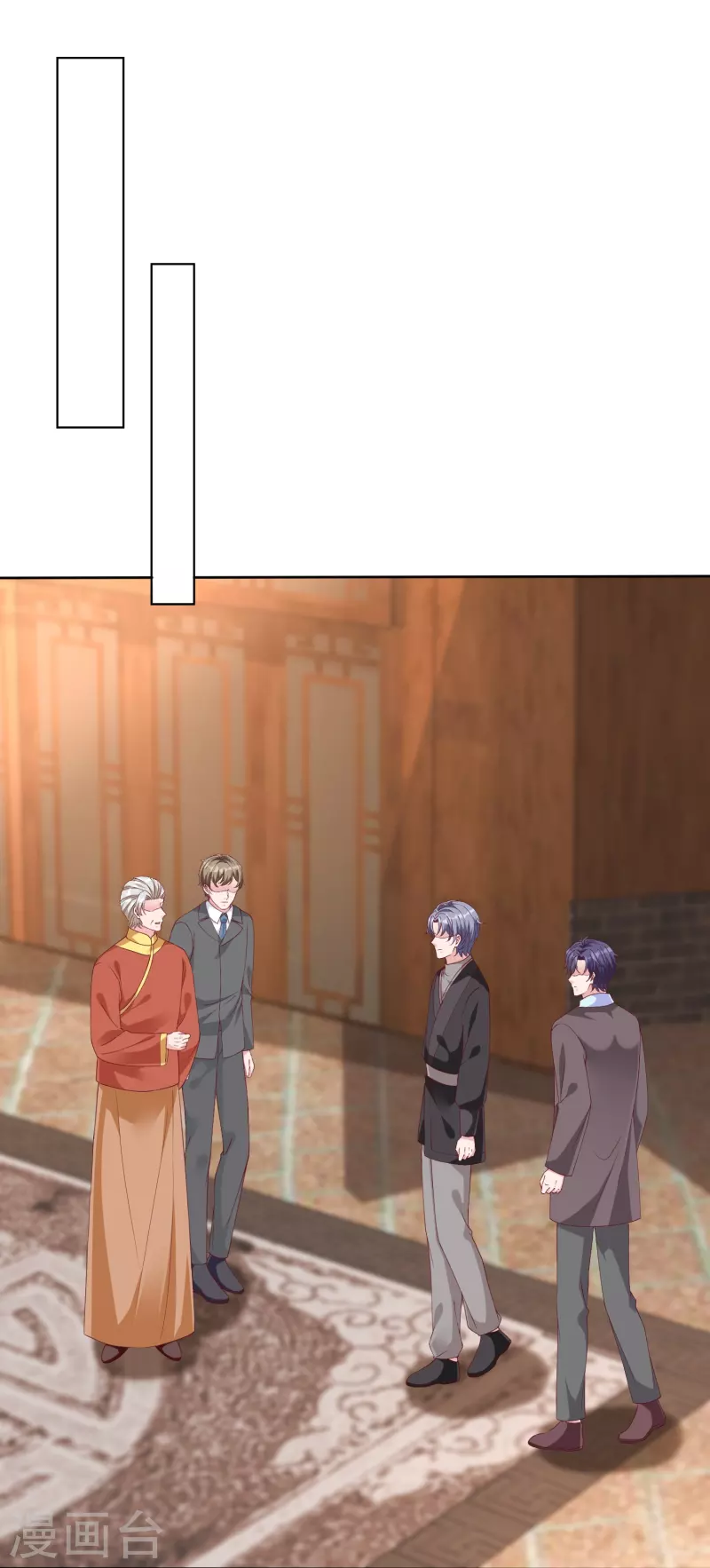 冰山总裁强宠婚漫画,第218话 我不嫁了1图