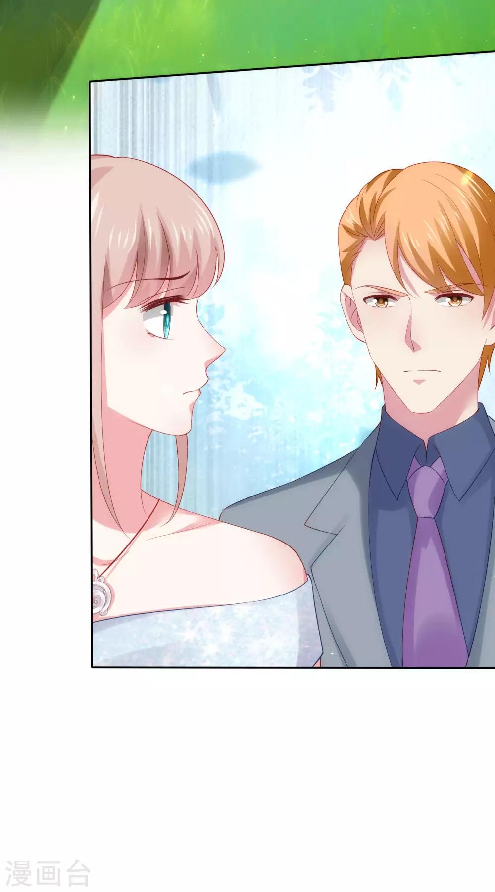冰山总裁强宠婚漫画,第107话 女王初长成2图
