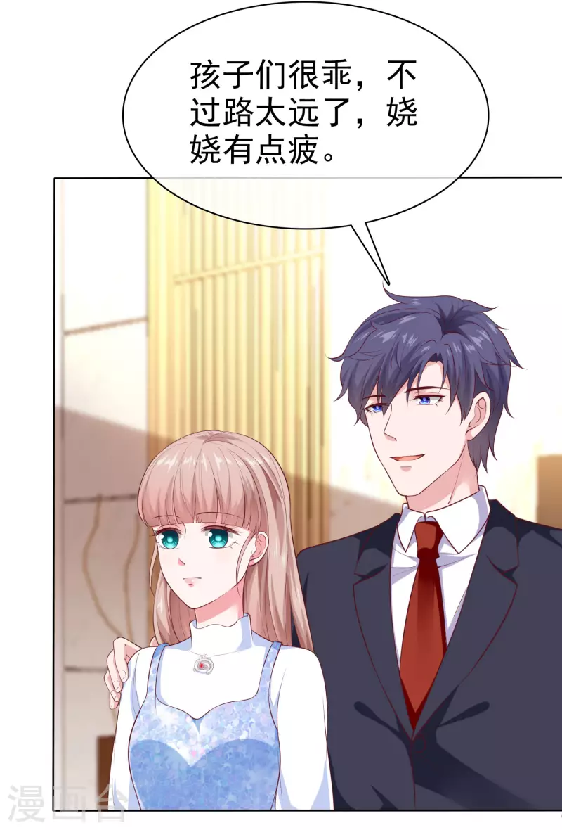 冰山总裁强宠婚漫画,第163话 宠妻狂魔不是吹的1图