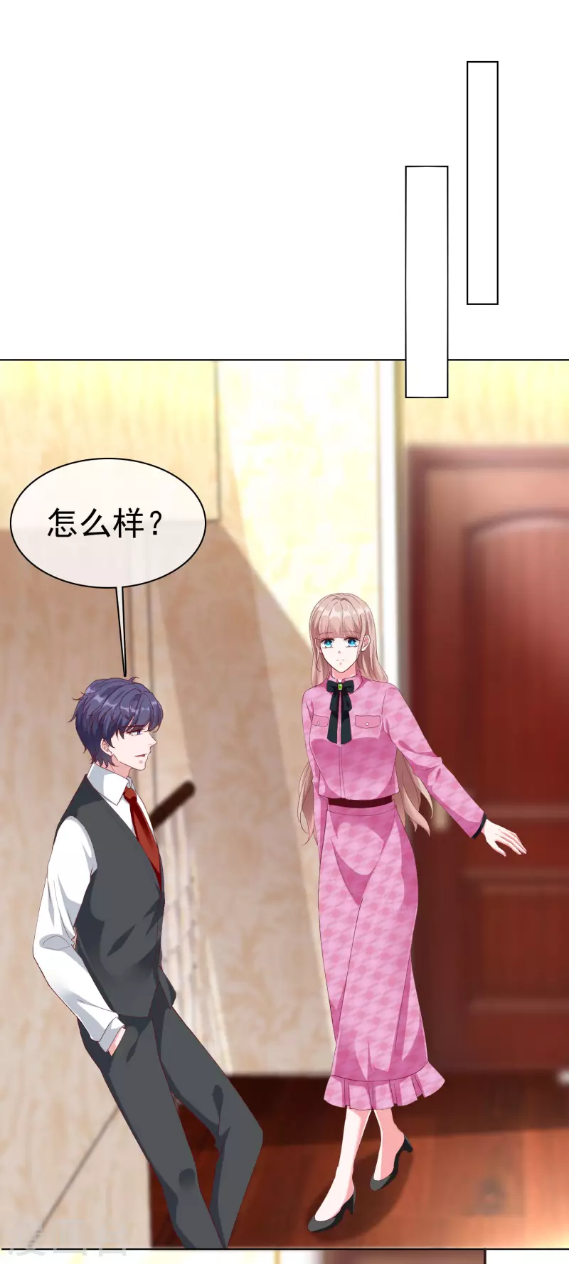 冰山总裁强宠婚漫画,第199话 从此不是陆家人1图