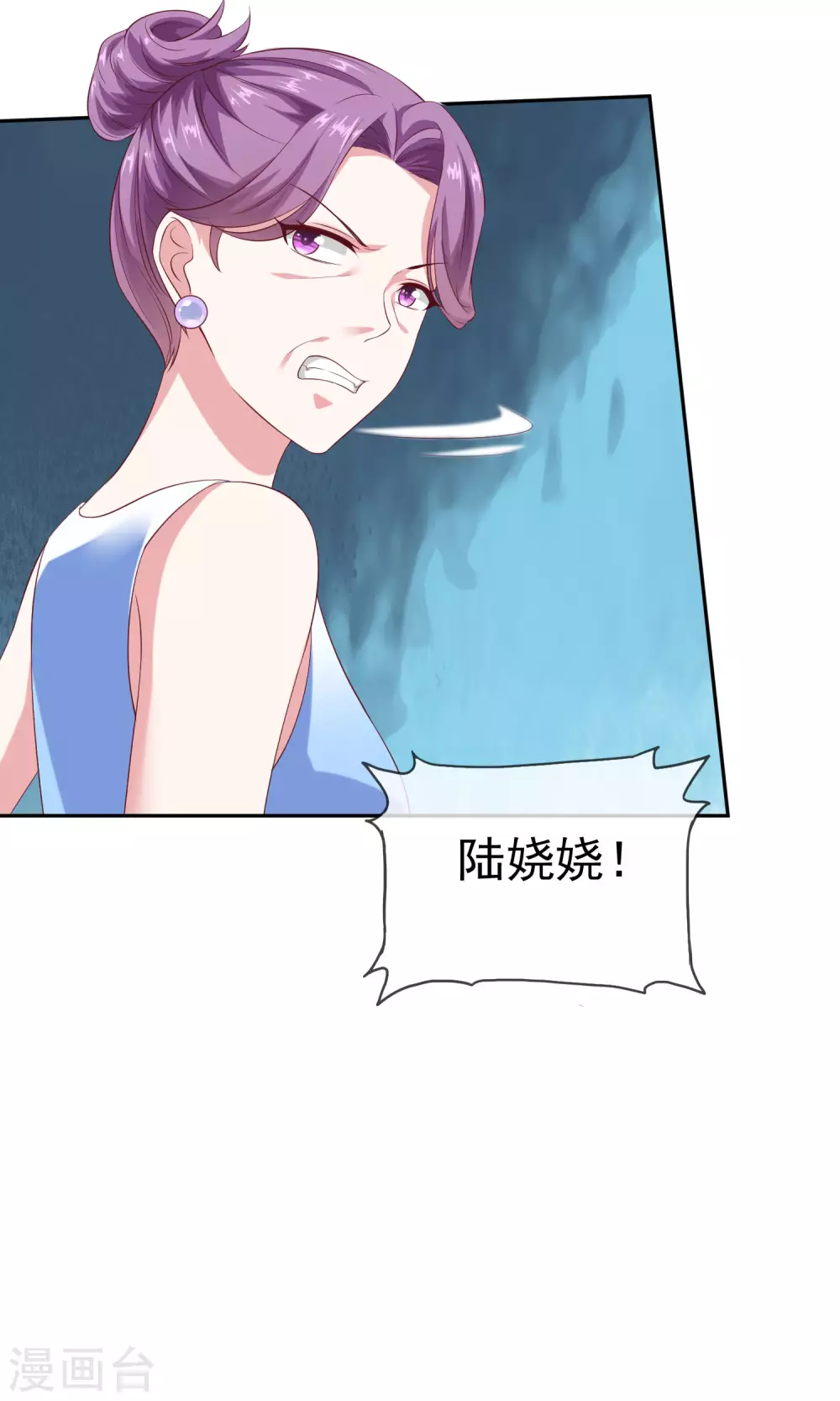 冰山总裁强宠婚漫画,第132话 老公给的底气1图