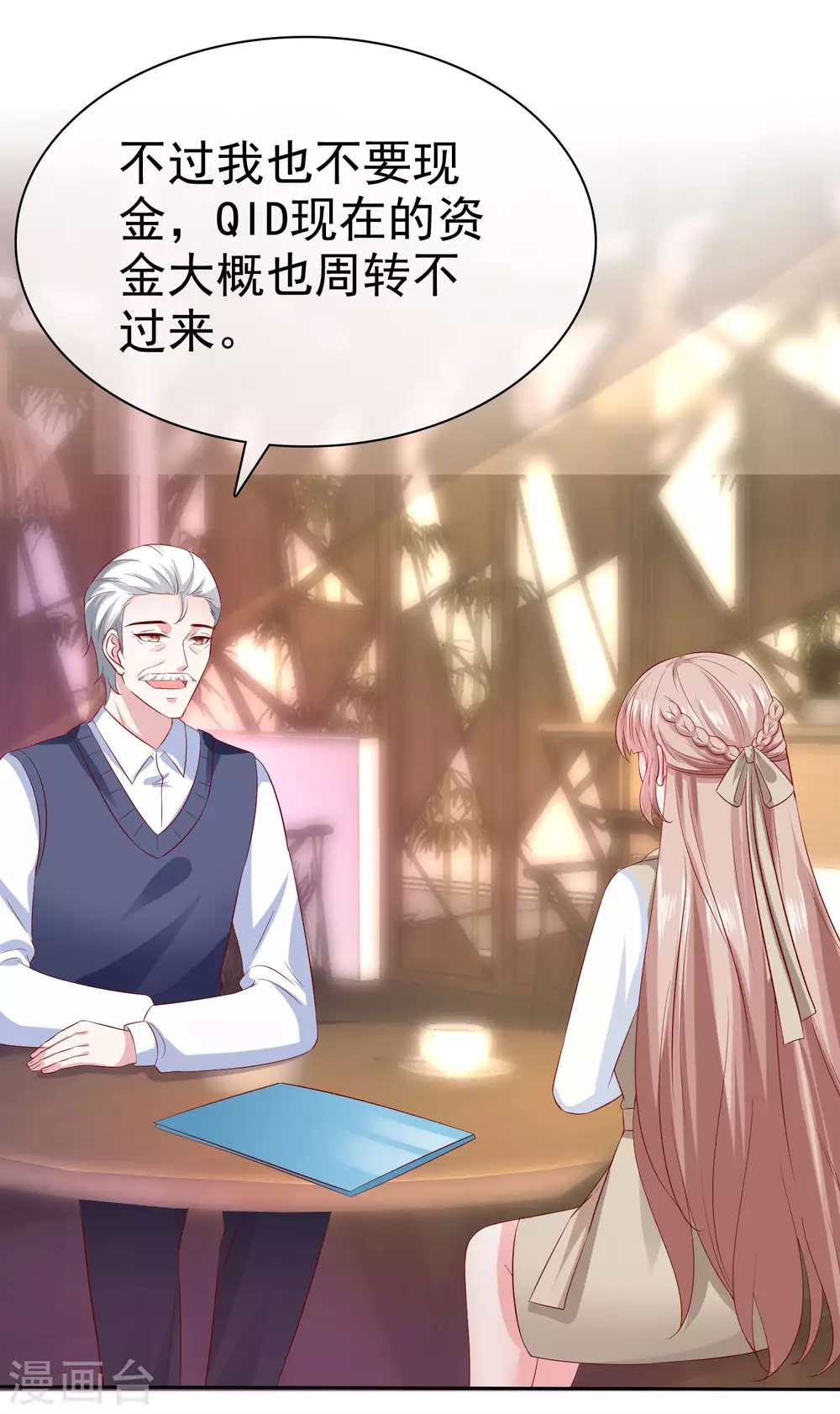 冰山总裁强宠婚漫画,第134话 总裁夫人的日常活动竟是！2图