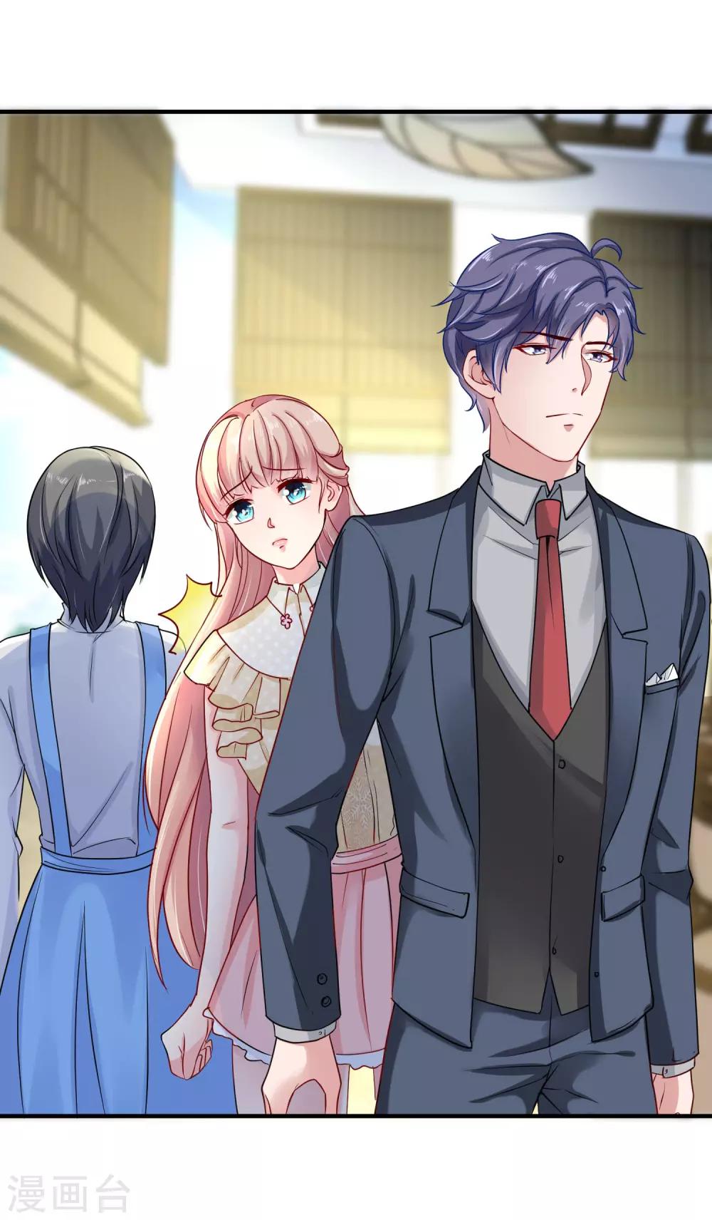 冰山总裁强宠婚漫画,第13话 我会还回去的！2图