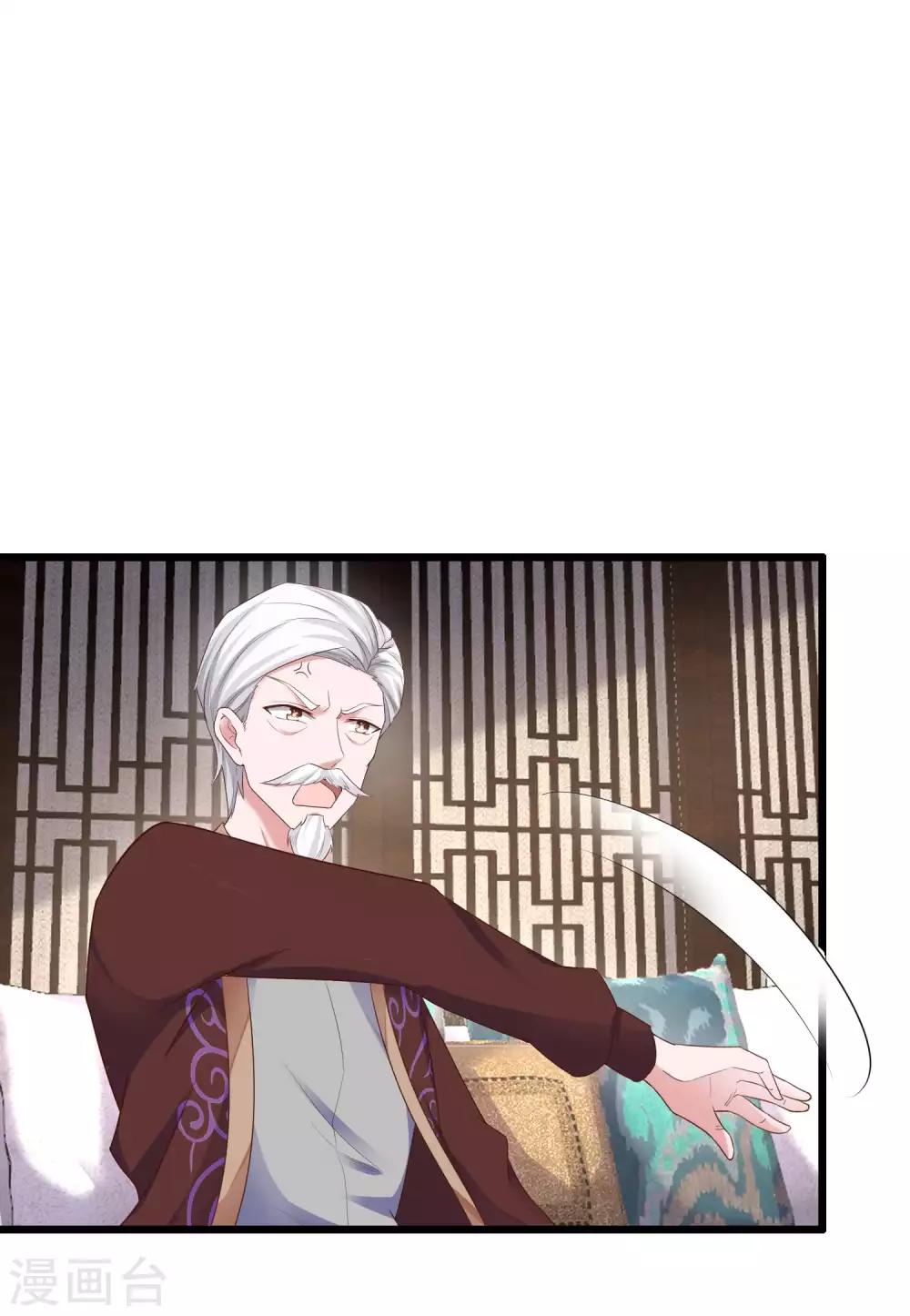 冰山总裁强宠婚漫画,第75话 男人太爱我怎麽办？2图