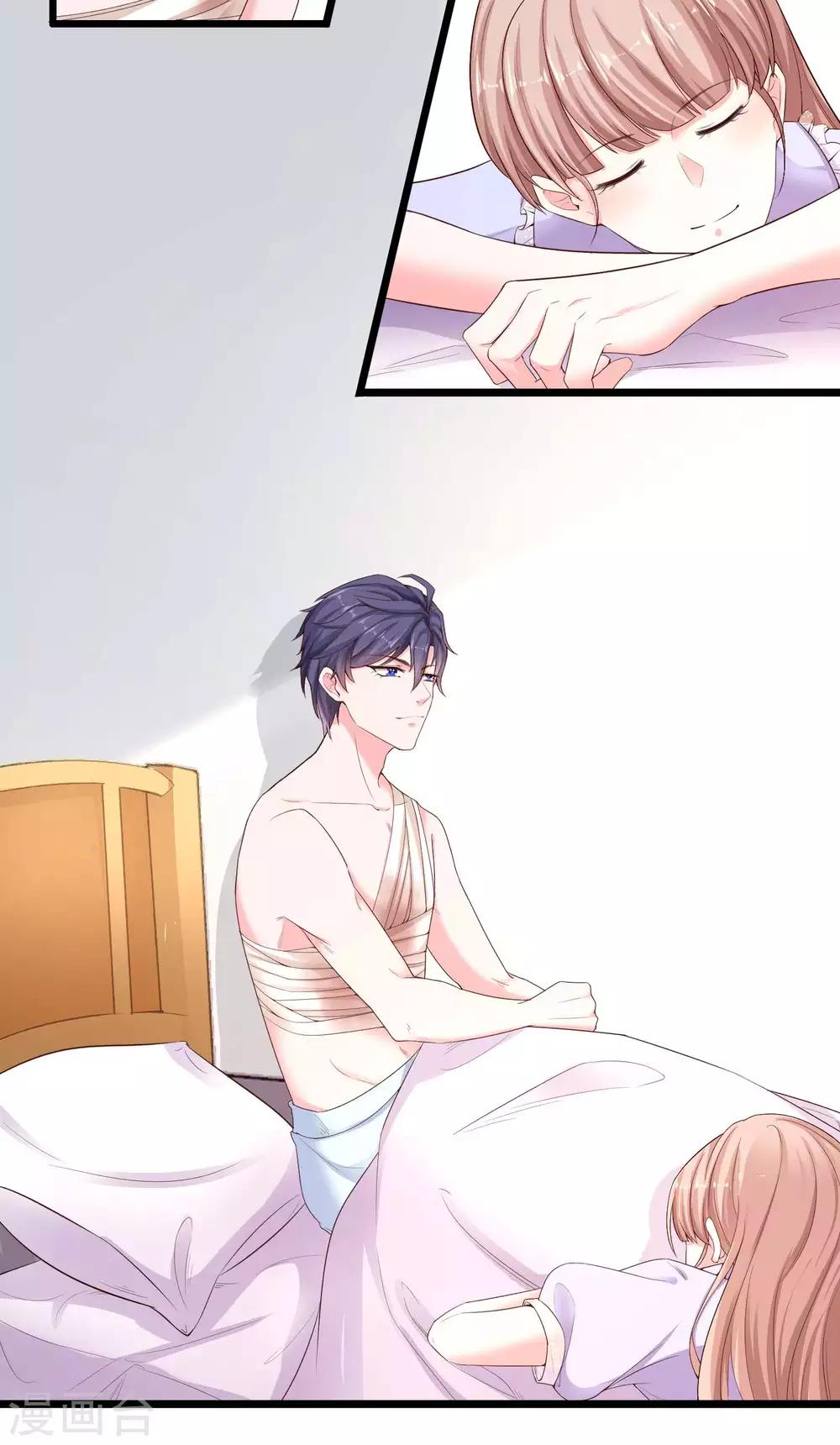 冰山总裁强宠婚漫画,第74话 娆娆，我们去度蜜月吧2图