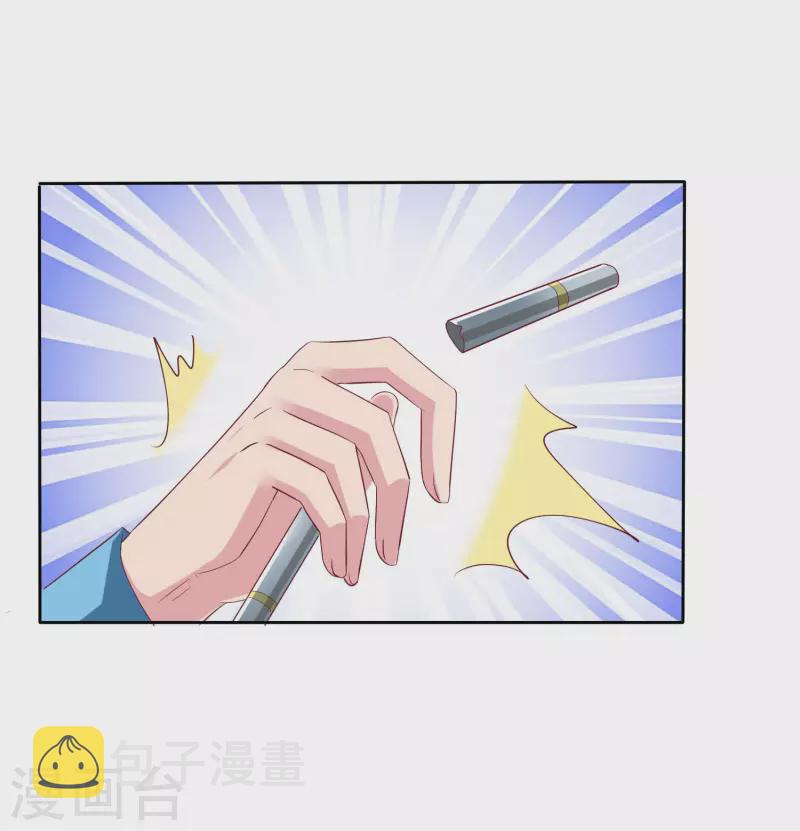 冰山总裁强宠婚漫画,第149话 这次是谁下的毒手？2图