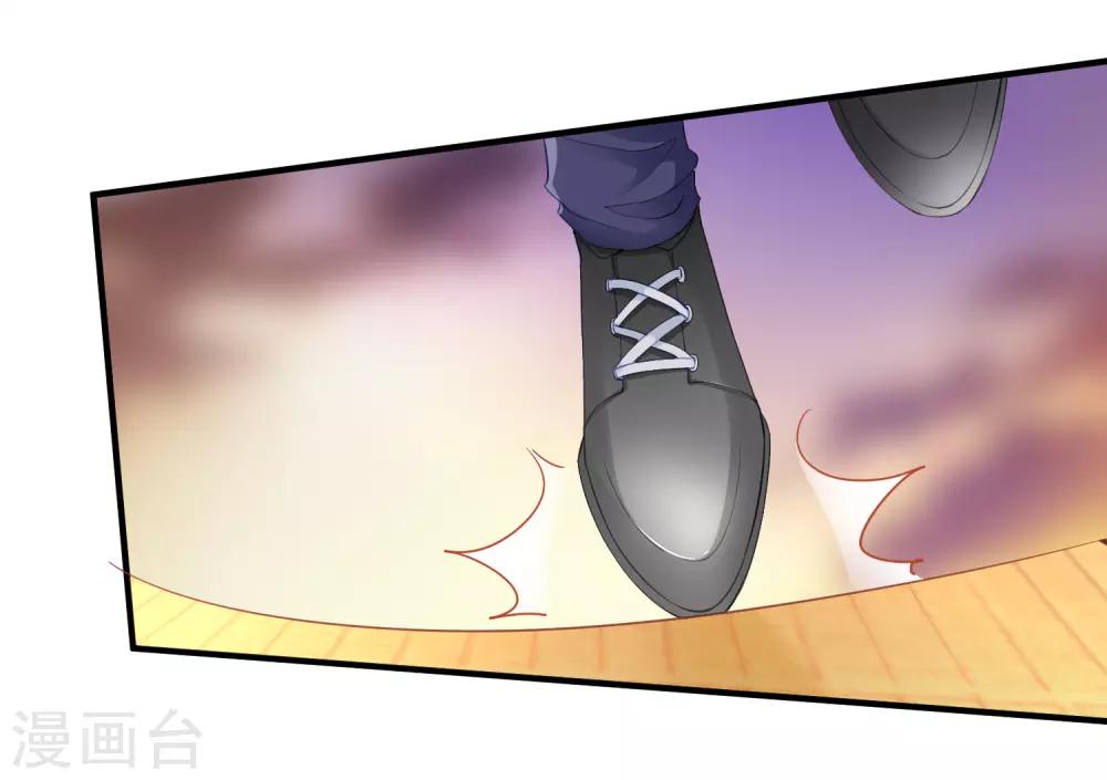 冰山总裁强宠婚漫画,第16话 他还有另一重身份？2图