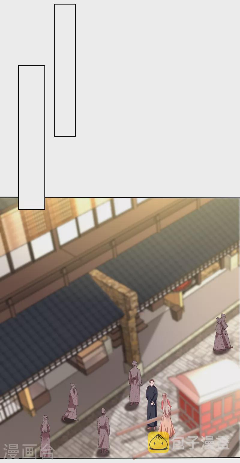 冰山总裁强宠婚漫画,第207话 竟是这种相逢？2图