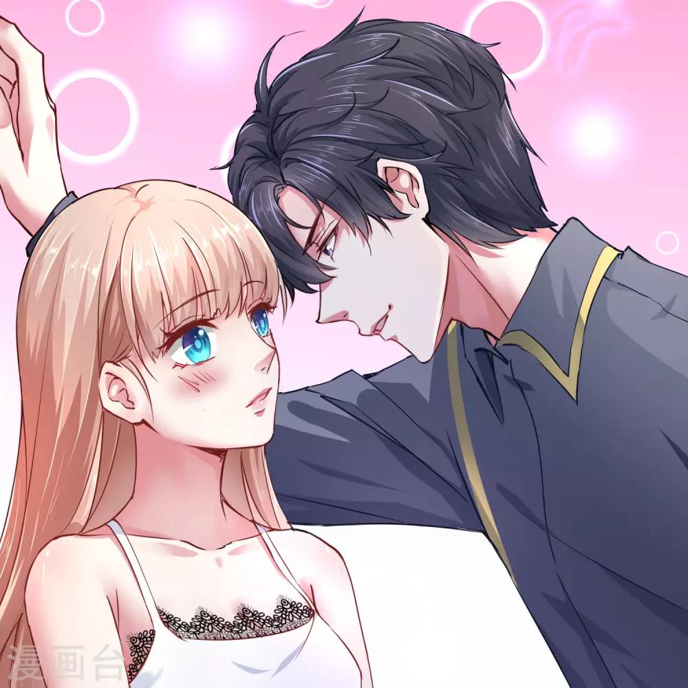 冰山总裁强宠婚漫画,福利美图大放送2图