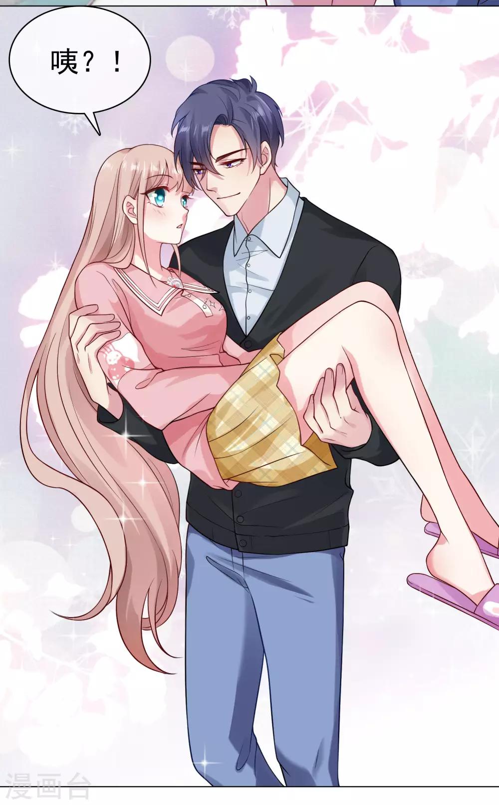 冰山总裁强宠婚漫画,第94话 龙家的人到底想干吗？1图
