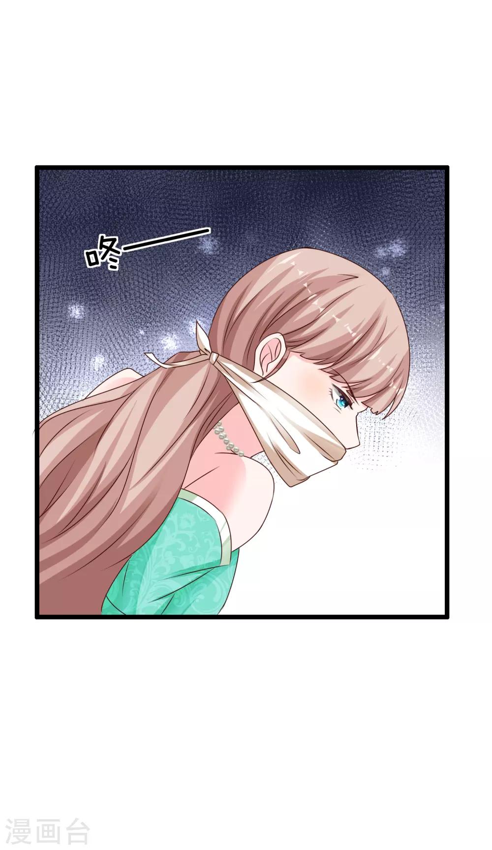 冰山总裁强宠婚漫画,第82话 爲什麽受伤的总是我1图